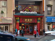 chinatown_mcdonalds_thumb.jpg